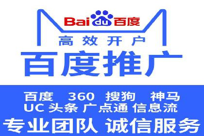 解析网站sem托管的长期效益案例